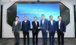 蔚来副总裁爆料新闻报道,揭秘新能源汽车行业内幕