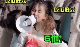 娱乐圈吃瓜群众群怎么加群,揭秘如何轻松加入神秘交流圈