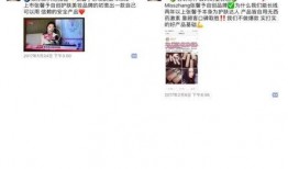 娱乐圈爆料于小彤