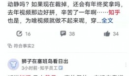 爆料视频的人是谁啊知乎,爆料视频背后神秘人物身份揭晓