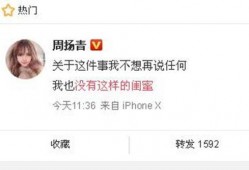 张小惠最新爆料新闻,揭秘娱乐圈惊人内幕