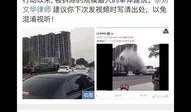 兰州碧桂园爆料事件视频,揭露小区管理乱象引发关注