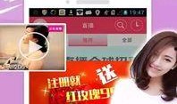 清枫最新爆料新闻直播,最新爆料新闻直播背后的真相