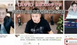 王冕爆料老李被大哥打视频,大哥怒打老李，现场视频引发热议