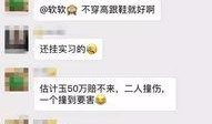四会最近爆料新闻事件视频,惊曝事件视频引发热议