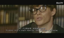 万物理论在线观看,万物理论在线观看之旅