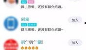 带货网红爆料事件最新,揭秘最新爆料事件内幕