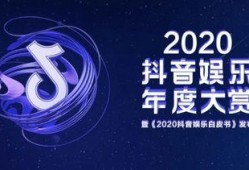 爆料抖音娱乐直播视频,娱乐爆料视频背后的精彩瞬间