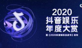 爆料抖音娱乐直播视频,娱乐爆料视频背后的精彩瞬间