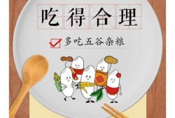 公益广告娱乐吃瓜,趣味吃瓜，传递正能量