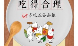 公益广告娱乐吃瓜,趣味吃瓜，传递正能量