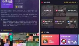 抖音爆料搜新闻怎么搜,轻松掌握热门资讯搜索技巧