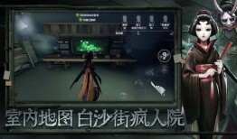 第五人格最新爆料软件下载,神秘角色登场，下载体验全新冒险之旅