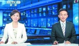 死水最新爆料新闻联播,新闻联播最新爆料揭示惊人内幕