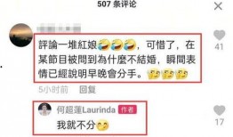 娱乐评论爆料怎么回复他,如何巧妙回应评论爆料