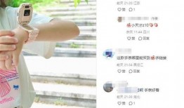 小天才爆料最新