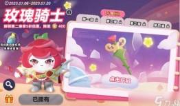 旺仔派对版本爆料最新,趣味升级，狂欢不止！