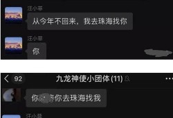 台媒爆料张颖颖视频播放