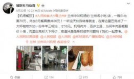 兰州最近爆料新闻,最新事件引发社会关注