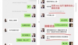 娱乐吃瓜酱求角b,求角b背后的故事与真相