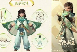 王者荣耀桑启最新爆料,王者荣耀神秘英雄即将登场，技能揭秘引玩家热议