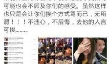 扒叔爆料乔任梁视频,乔任梁生前视频曝光，真相令人唏嘘