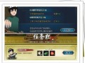 火影最新剧情爆料完整版,忍者世界风云再起，神秘力量觉醒！