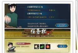 火影最新剧情爆料完整版,忍者世界风云再起，神秘力量觉醒！