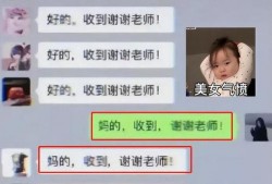 奇葩家长爆料视频,育儿奇闻异事大揭秘