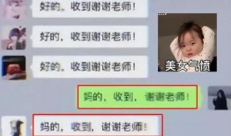 奇葩家长爆料视频,育儿奇闻异事大揭秘