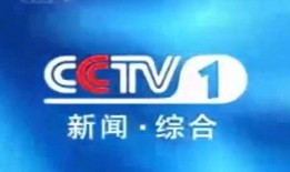 玉林电视台新闻爆料热线