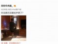 男友爆料谭咏麟视频大全,男友爆料背后的真相揭秘