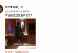 男友爆料谭咏麟视频大全,男友爆料背后的真相揭秘