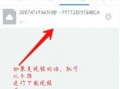 老梁爆料视频全集下载百度云,全集下载百度云背后的故事与真相