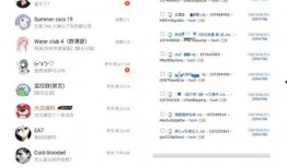 免费吃瓜群号,畅享娱乐盛宴，轻松加入瓜界狂欢