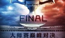 变相大师爆料视频大全,视频大全背后的惊人真相