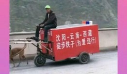 假徒步爆料视频,跟随假徒步视频探寻真实户外冒险故事