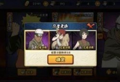 火影最新资料爆料完整版,神秘忍者世界全新篇章即将开启
