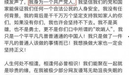 唐山爆料小伙视频大全播放,热门事件瞬间回顾