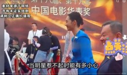 八卦爆料明星博主视频,明星博主视频揭秘娱乐圈幕后真相