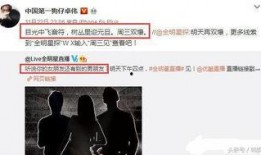 卓伟最新爆料父子,父子情深却暗藏惊天秘密