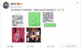 娱乐圈大爆料网站官网在线观看,独家揭秘，明星幕后故事尽收眼底