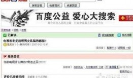 热点爆料入口 搞笑视频,笑料百出！热点爆料入口爆笑视频大盘点