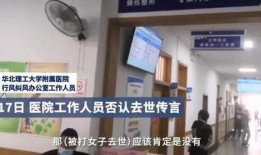 唐山打人医院爆料新闻,真相与反思