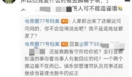 吃瓜爆料周立珊视频,吃瓜爆料视频背后的真相与争议