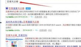 怎么让爆料的新闻火,如何引爆舆论热点