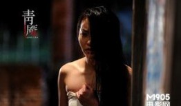 洗澡电影在线观看,探索洗澡电影的在线观影之旅