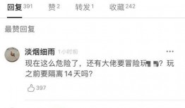 微博免费吃瓜,揭秘娱乐圈幕后故事！