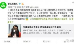 杭州黄子文同事爆料视频,揭秘事件背后真相