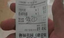 河源今日一线怎样爆料,揭秘背后真相